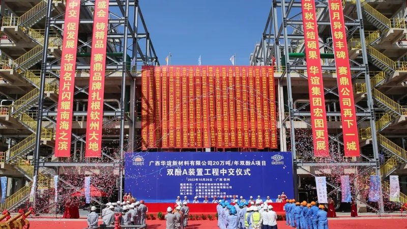 改性塑料加工成本核算的五大关键要素