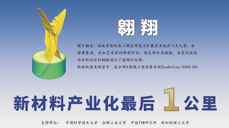 高分子材料分类解析：优缺点与适用场景