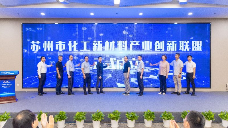 分散剂与乳化剂：化工新材料中的“调和大师