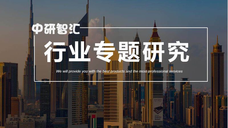 工业添加剂原料采购：如何规避风险，确保品质**