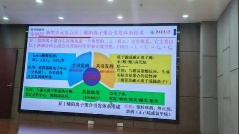有机化工原料国家标准清单：了解与遵循**