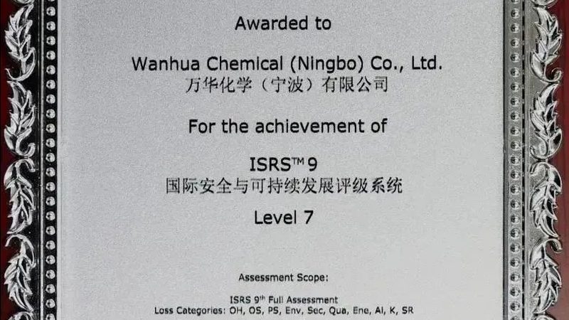 化工产品代理资质申请步骤详解