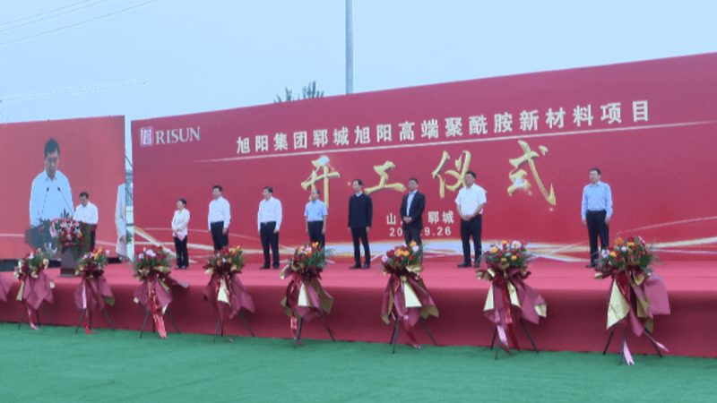 山东化学助剂：如何选择优质厂家直销产品**