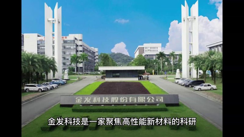 化工原料样品申请代理机构：关键步骤与注意事项