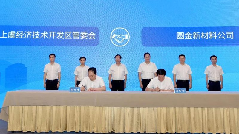 分散剂选哪家？揭秘优质分散剂背后的技术奥秘**