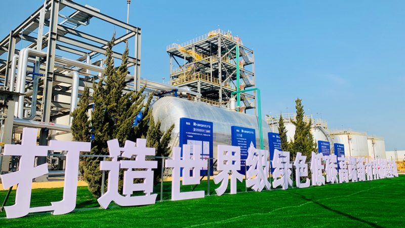 揭秘山东化工原料生产基地：产业布局与优势解析